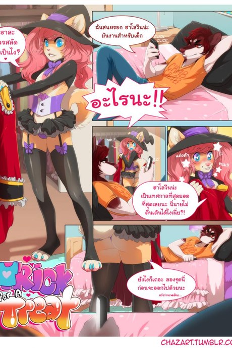 รักสะดุด ชุดคอสเพล [enjoiPANDAS] Trick For A Treat