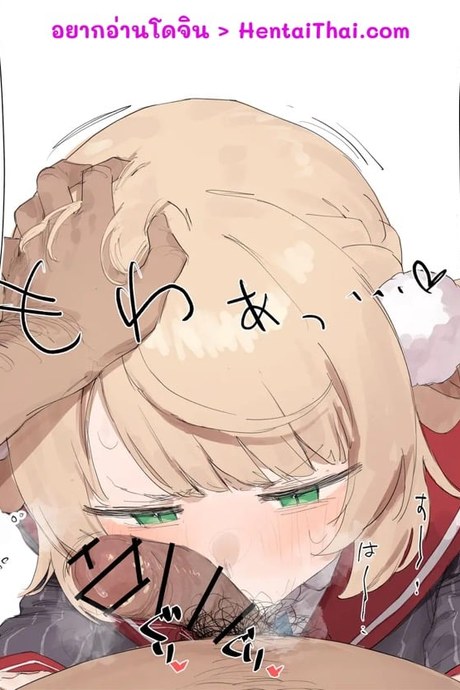 อุยจังสุดน่ารัก