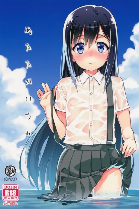 รับรางวัลเหมือนทุกที [ Atatakai Umi ]