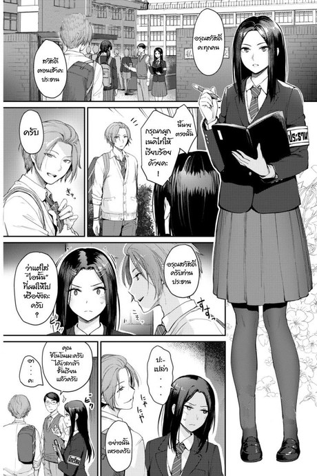 ความลับของประธานนักเรียน [Benimura Karu] model's inside erotic