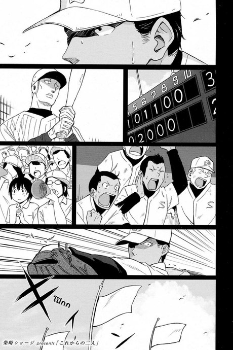 ต้อนรับลูกค้า [Shibasaki Syouzi] Korekara no futari