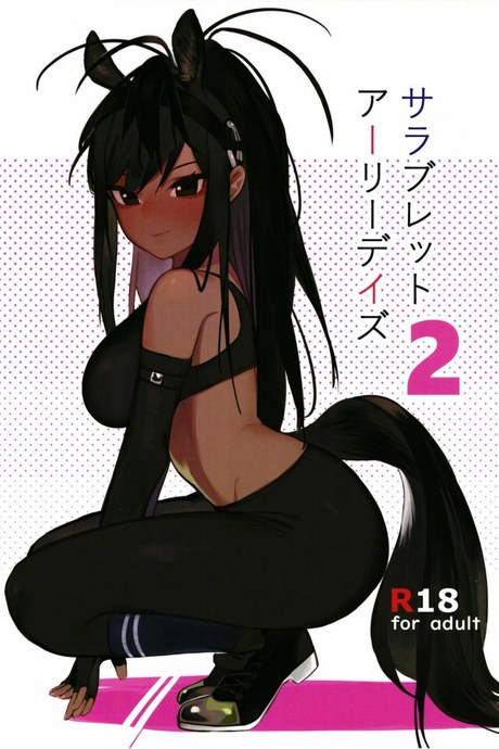 ตอนวิ่งใช้ขา เจอเธอใช้เอว [Beicon (Beijuu)] Thoroughbred Early Days 2 (Kemono Friends)
