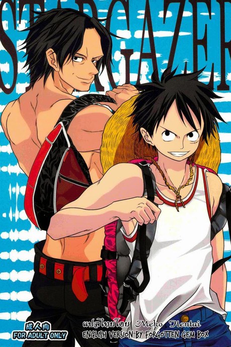 ลูฟี่ x โซโล x เอส [Reindeer (senbu)] STARGAZER