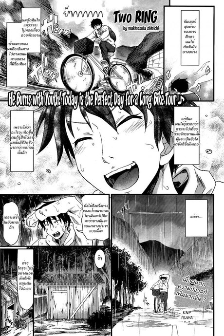 การเดินทางของฉันและเธอ [Makinosaka Shinichi] Two-RING (Comic X-Eros 04-2013)