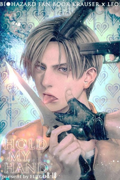 (C87) [FUEGO (Katou Teppei)] HOLD MY HAND (Resident Evil)