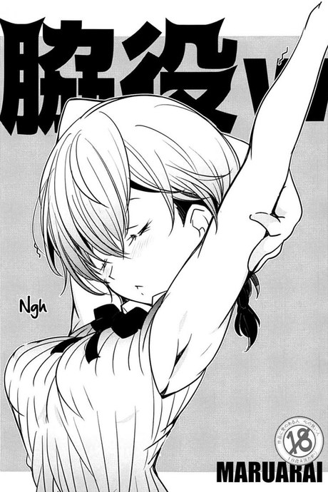 คุณพ่อสอนมาดี [Maruarai (Arai Kazuki)] Wakiyaku w (Bokutachi wa Benkyou ga Dekinai)