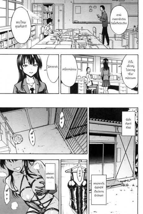 ความสุขของประธานสาว [Hakaba] Nikubenki Secchihou | Meat toilet law establishment. Student council president Kanzaki Hitomi's case (COMIC Mugen Tensei 2019-01)