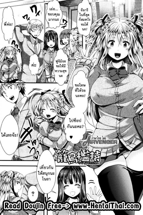รักน้องคนเดียว [Hal] Rouchou Kanen (COMIC Shingeki 2015-06)