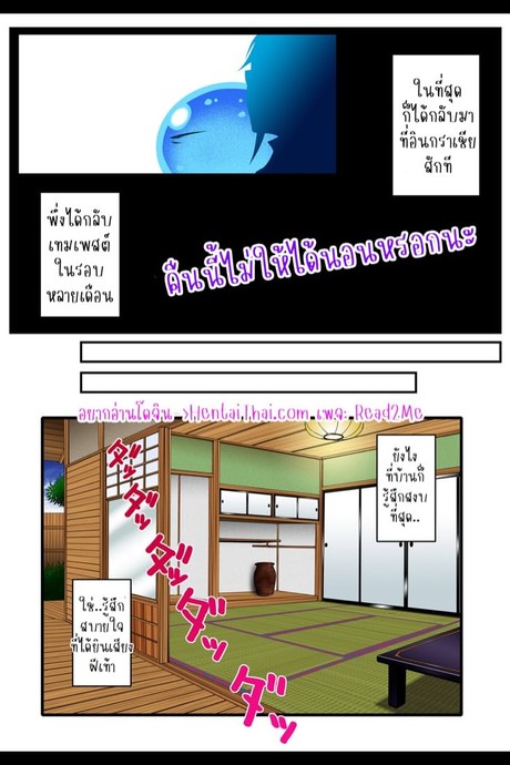 คืนนี้ไม่ได้หลับ ไม่ได้นอนแน่ 1