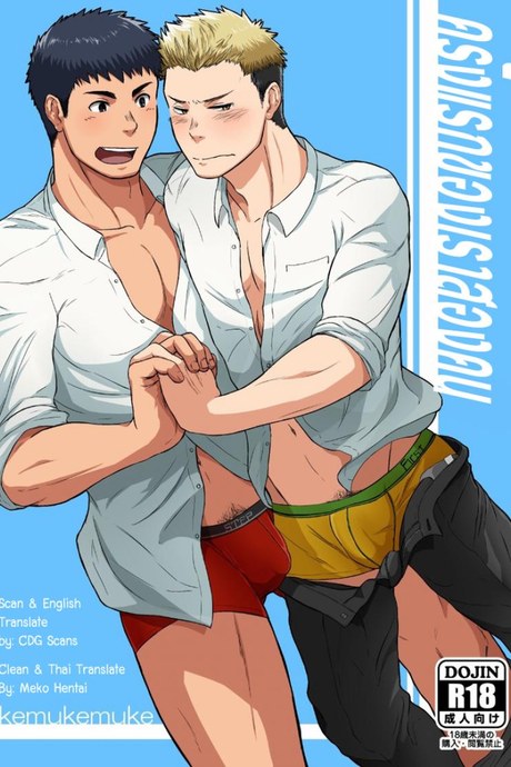 ครั้งแรกของเราสองคน [Nakamuratakumi (kemukemuke)] FIRST STEP!