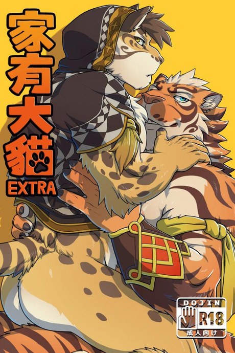 มาผ่อนคลาย กันหน่อยสิ [WILD STYLE (ROSS)] Nekojishi EXTRA
