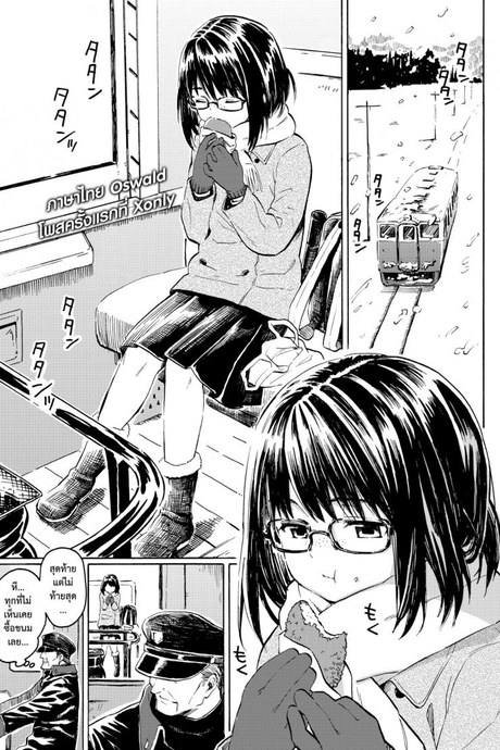 ช่อดอกไม้เพื่อวันที่สดใส [Fujimaru] Hare Hi no Hanataba (COMIC Kairakuten 2018-08)