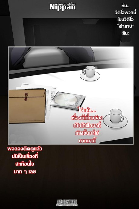ปราบผีในวิดีโอ [Spiral Brain (Greco Roman)] Noroi no Video VS Tanetsuke Ojisan