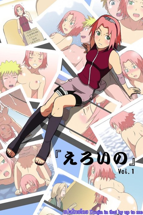 ภารกิจเฉพาะเธอ [Kakkii Dou] Eroi no