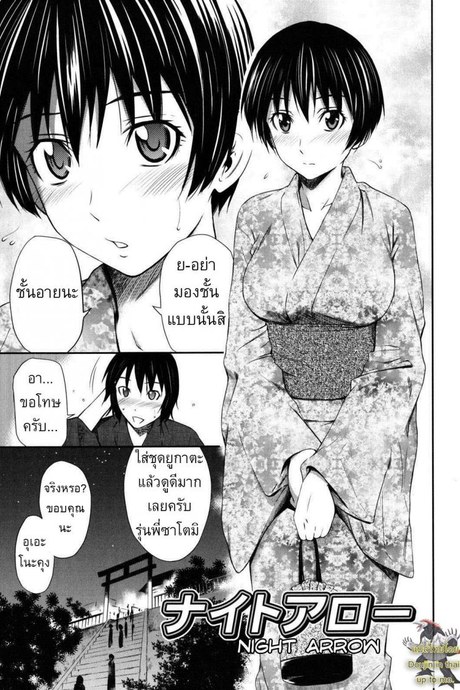 คืนนี้เสร็จคาชุด [Sabashi Renya] Night Arrow