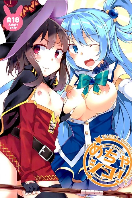 ของแลกเปลี่ยน (SC 2016 Winter) [Waffle Doumei Ken (Tanaka Decilitre)] Mechashico!