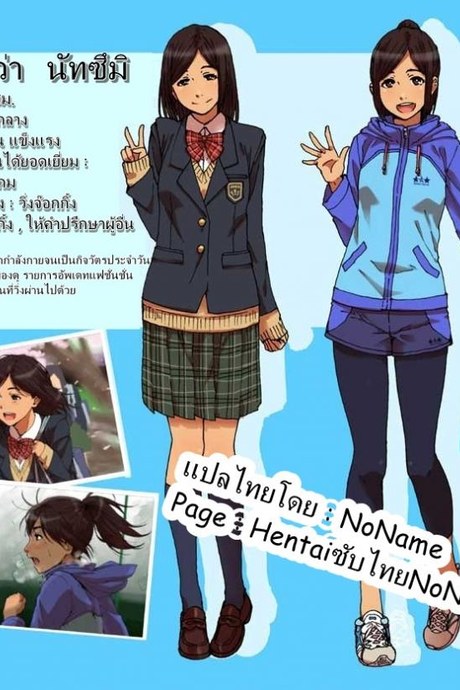 เร้าใจสุดๆ [Seibunkaken (Yanagida Fumita)] Shunkan Yokujou ToroToro Spray