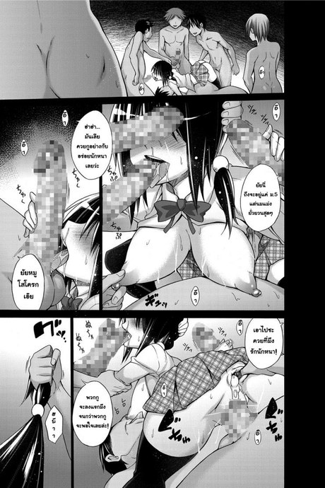 พี่สะใภ้กับน้องผัว [Ane no Himitsu]