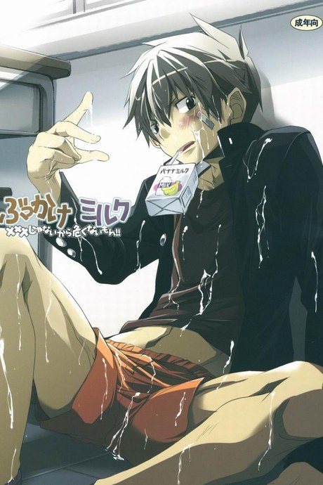 โดนลงโทษเพราะสูบบุหรี่ (Shotaket 14) [R.C.I (Hazaki)] Bukkake Milk