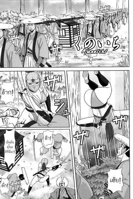 ทายาทอสูร [Cobolt] Doreizuma