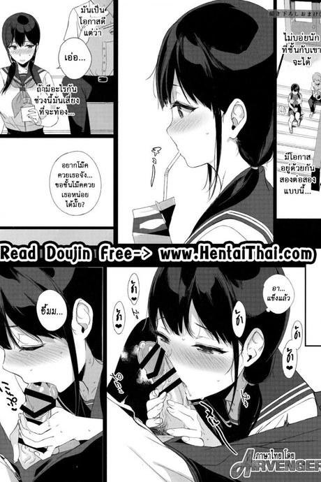 แค่นี้ก็เสร็จแล้วหรา [NANIMOSHINAI (Sasamori Tomoe)] Succubus Stayed Life Soushuuhen Omake 2