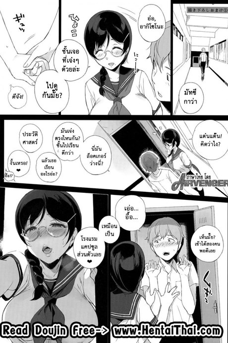 ทำไมล็อคเกอร์สั่น [NANIMOSHINAI (Sasamori Tomoe)] Kakioroshi Omake 1 (Succubus Stayed Life Soushuuhen)