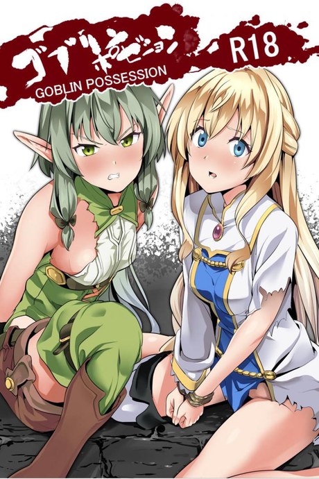 มีดสิงร่างสร้างเสียว (C95) [Senpenbankashiki (DATE)] Goblin Possession (Goblin Slayer)