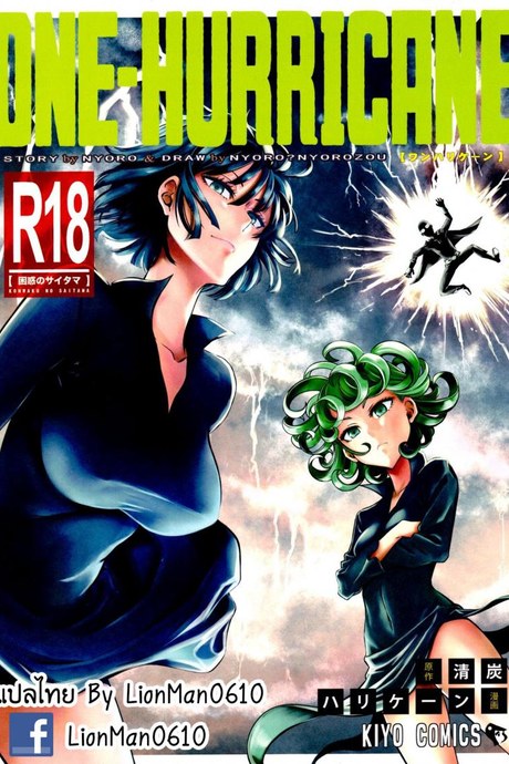 ไซตามะ x พี่น้องเอสเปอร์ [Kiyosumi Hurricane (Kiyosumi Hurricane)] ONE-HURRICANE 4