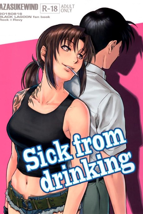 เมาแล้วปล้ำจับทำเมีย [Azasuke] Sick from drinking (azasuke wind)