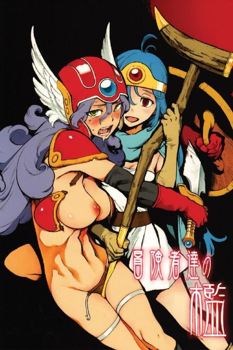 วังวนนรก [inoue kiyoshirou] Boukensha-tachi no Ori | The Adventurers' Cage (perestroika)