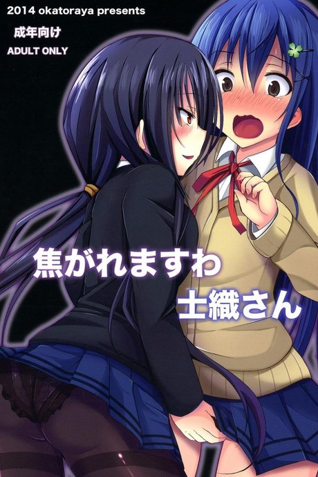 ปลุกความเป็นชาย (C86) [Okatoraya (Okatora)] Kogaremasuwa Shidou-san (Date A Live)