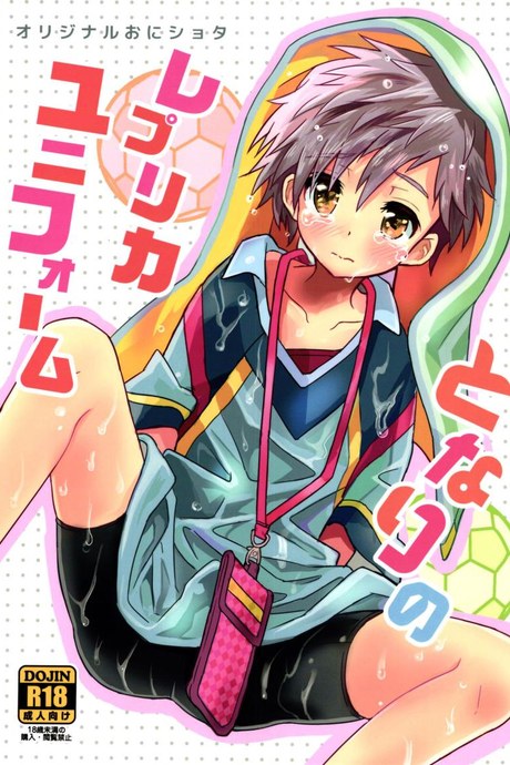 เพื่อนบ้านใจเดียวกัน (C90) [88scones (Sakaki Tsui)] Tonari no Replica Uniform