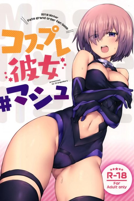 คาชุดสักครั้งจะตั้งใจเรียน (C95) [OrangeMaru (JP06)] Cosplay Kanojo #Mash (Fate/Grand Order)