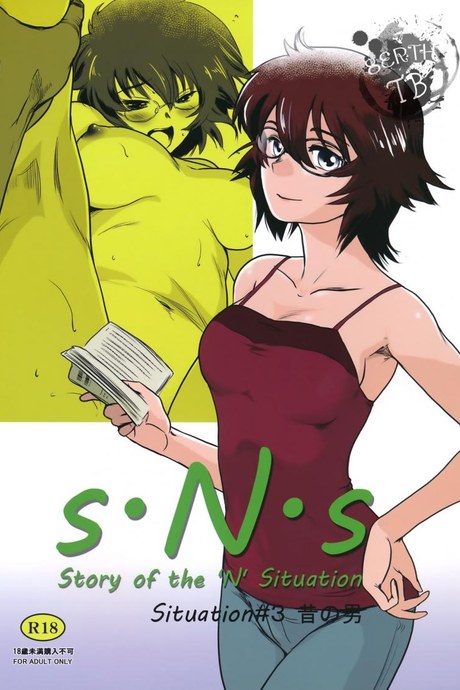 รักหนักขม [mashiraga aki] Story of the 'N' Situation