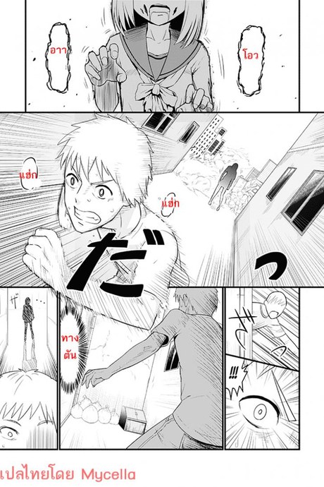 เด้าได้กระทั่งซอมบี้ [Wanao] Zombie Ero Manga [Portuguese-BR]