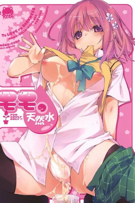 หน้าบึ้งแบบนี้ จับปี้ดีกว่า [Mono x Chro (Kokonoka)] Momo no Tennensui