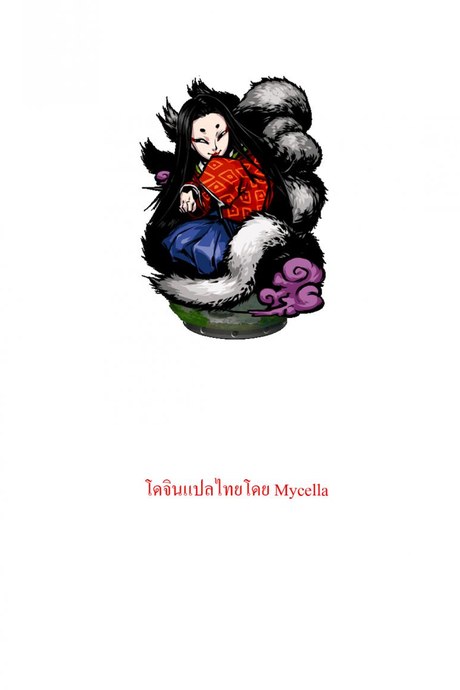 โทษทีนะเราแฟนกัน [PURUpyon Saitou] Watashitachi, Tsukiatterundesu...