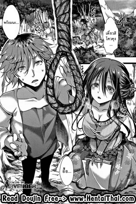 ฉันยังเอาไม่หนำใจ [hal] Dokuritsu Fuki (Daienjou -Ikare Ikasare Iki Ikare-)