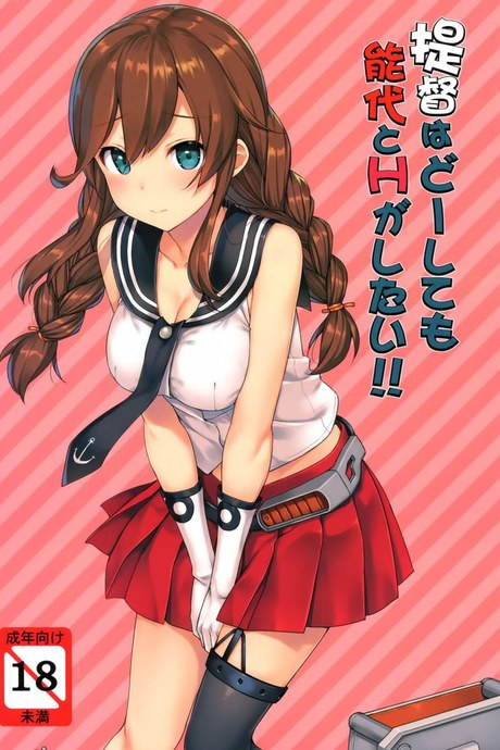 ได้แค่จับมันไม่พอ [takayaki] Teitoku wa Doushite mo Noshiro to H ga Shitai!! (jenoa cake)