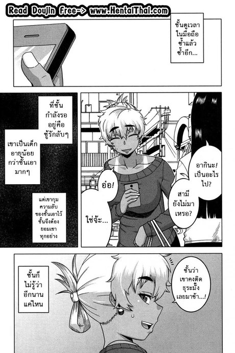 อย่าเสียรู้เด็กเจ้าเล่ห์ [Takatsu] Oba-chan yori mo Sukina Musume ga | I Love You More Than Any Girl (COMIC MILF 2017-10 Vol. 38)