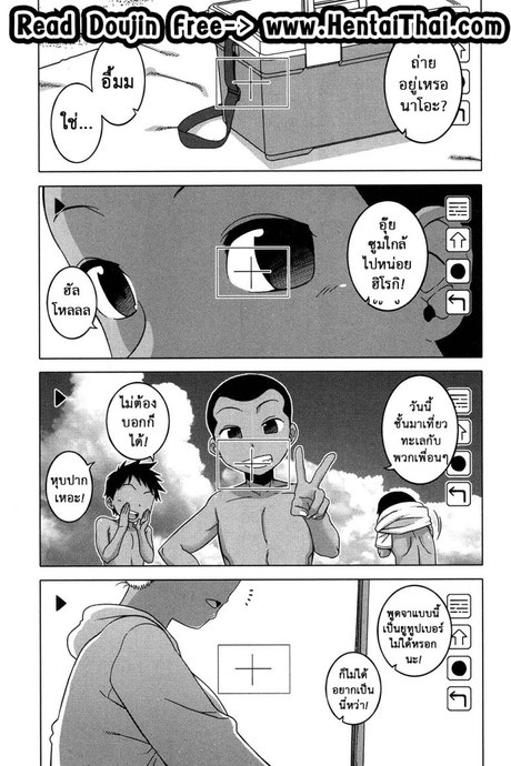 แอบถ้ำมองคนได้เสีย [Takatsu] Kuraku Shimetta Doukutsu de | In a Dark, Damp Cave (COMIC MILF 2017-04 Vol. 35)