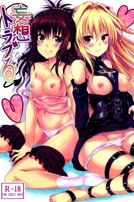อาการสาวโดนของ [SOTIKOTI (soramoti)] Mousou Trouble | Delusion Trouble