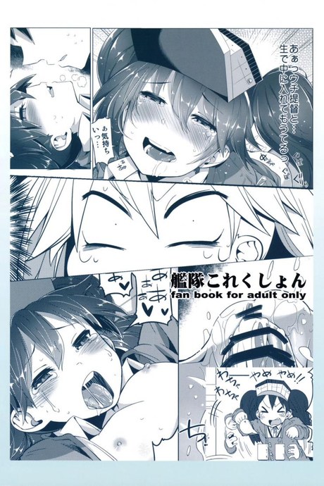 เรื่องเดียวที่ไม่ยอม [sakurai energy] Koi suru Otome no Miryoku wa Mune dake janai! l The Allure of a Maiden in Love isn't Only in Her Chest! (sakurai dai energy)