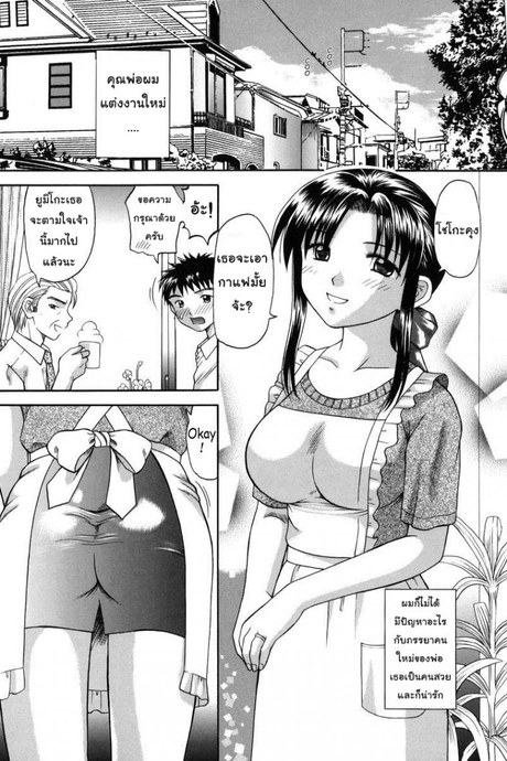 เย็ดกันสนุกครอบครัวสุขสันต์ [Papiko Hiura] Boshi-Kan