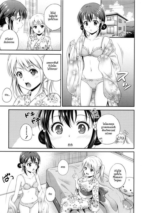 ชั้นในไม่ต้อง [Hanafuda Sakurano] Bold Reconcilization (Yui Koi)