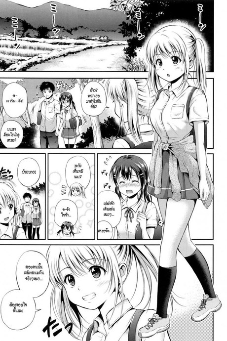 พี่มาเห็นตอนเกี่ยวเบ็ด [Hanafuda Sakurano] Hitori de Orusuban House Sitting Alone (Yui Koi)
