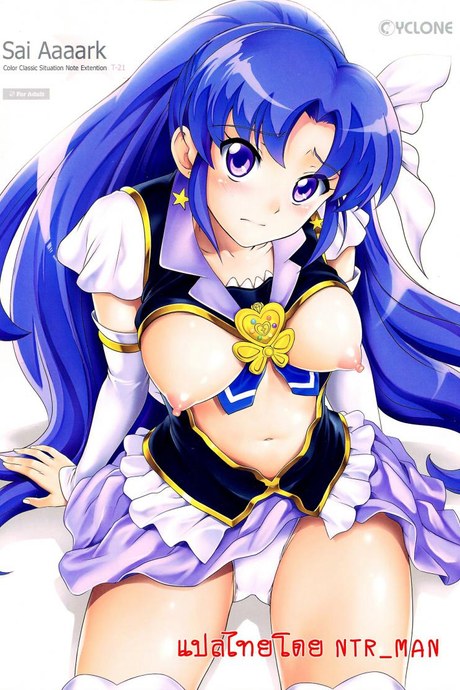 รุมอัดให้จุก แล้วบุกข่มขืน (C86) [Cyclone (Izumi, Reizei)] T-21 Sai Aaaark (HappinessCharge Precure!)
