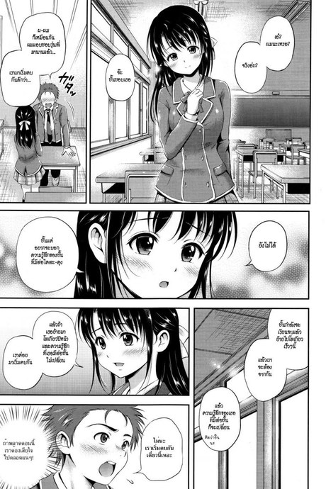 รักข้ามรุ่นกับสาวขี้หึง [Hanafuda Sakurano] Yakimochi Heart (Jealous Heart)