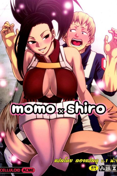 แอบชอบตั้งแต่เรียน [CELLULOID-ACME (Chiba Toshirou)] Momo x Shiro