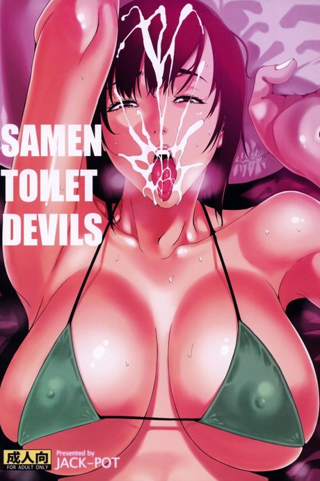 เก็บแต้มสาวเรียงเบอร์ [jyura] SAMEN TOILET DEVILS (jack-pot)